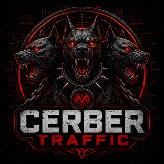 CERBER ARBITRAGE channel avatar
