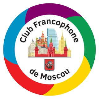 Club Francophone de Moscou (français французский) channel avatar