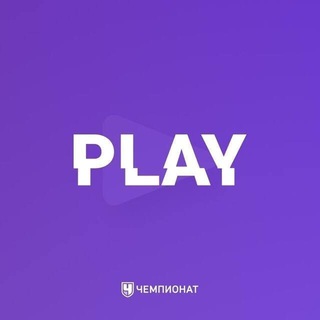 Чемп.PLAY channel avatar