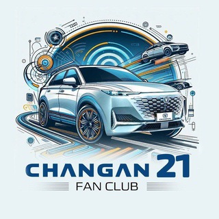 Аватар канала Changan21 | ФанКлуб