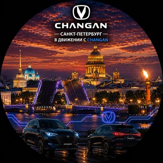 Аватар канала Питер CHANGAN