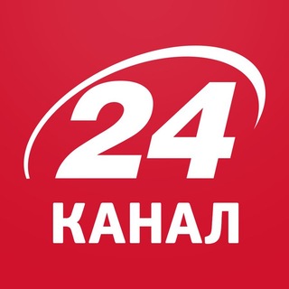 Аватар канала 24 Канал | Новини України