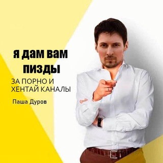 Телеграм блокировки channel avatar