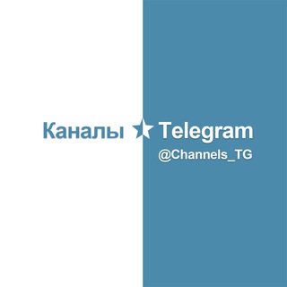 Каналы в Telegram (тематический каталог) channel avatar