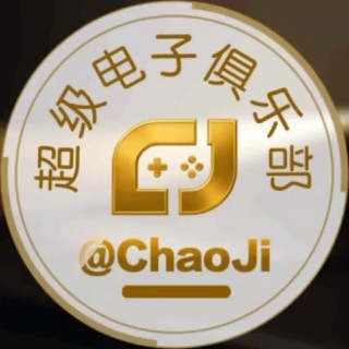 超级电子官方频道 channel avatar