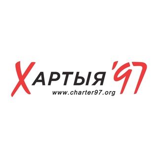 Хартия-97% channel avatar