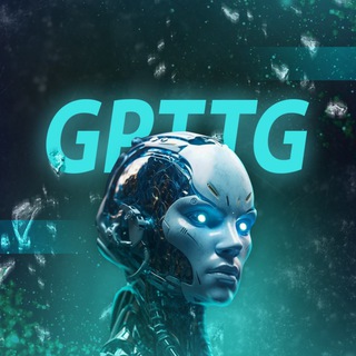Аватар канала GPTTG | Новости | ChatGPT