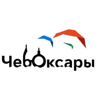 Аватар канала Чебоксары | Чувашия | Про город