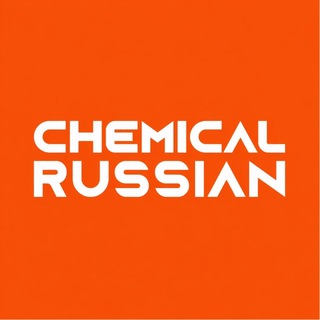 Аватар канала Chemical Russian