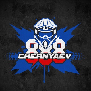 Данила Черняев | Telegram канал channel avatar