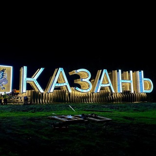 Аватар канала Казань главные новости