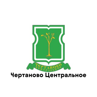 Чертаново Центральное channel avatar