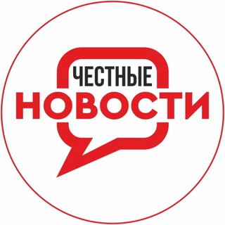 Честные Новости channel avatar