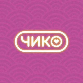 Чико | Краснодар channel avatar
