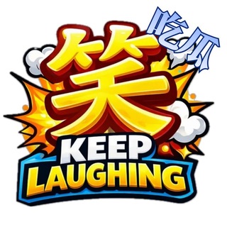Аватар канала 东南亚吃瓜搞笑