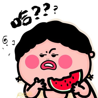 吃瓜中心|内涵段子 channel avatar