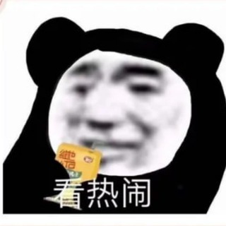 Аватар канала 吃瓜群众/内涵段子/搞笑视频