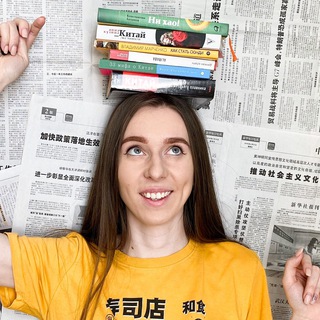 Аватар канала 强烈推荐 от China_sanya