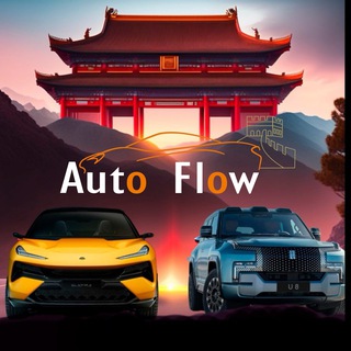 КитайАвто channel avatar