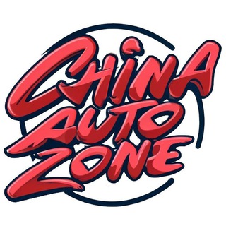 ChinaAutoZone Авто из Китая channel avatar