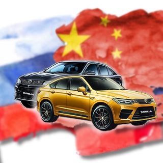 Аватар канала Китайский Автопром