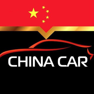 Автомобили из Китая - China Car channel avatar