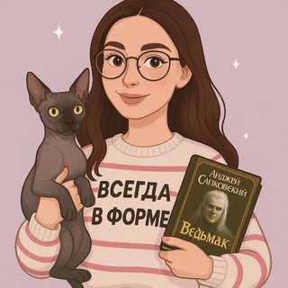 Читательская волна channel avatar