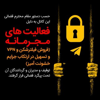ChitaVpn | چیتا وی پی ان channel avatar