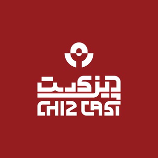 پادکست فارسی چیزکست channel avatar
