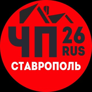 ЧП СТАВРОПОЛЬ channel avatar