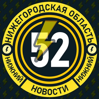 Молния Нижний Новгород • Новости channel avatar