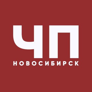 Аватар канала ЧП ИНЦИДЕНТ НОВОСИБИРСК
