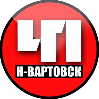 Нижневартовск. Происшествия channel avatar