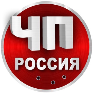 ЧП Россия | Новости | Обстрелы | Иран channel avatar