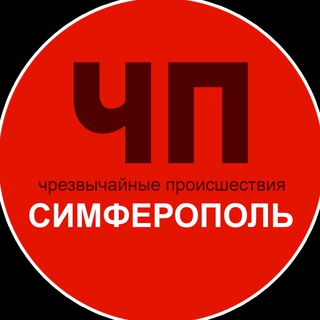 ЧП / Симферополь channel avatar