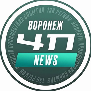 Аватар канала ЧП ВОРОНЕЖ