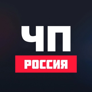 Аватар канала ЧП | РОССИЯ 24