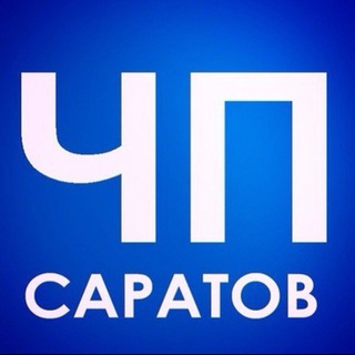 Аватар канала ЧП Саратов