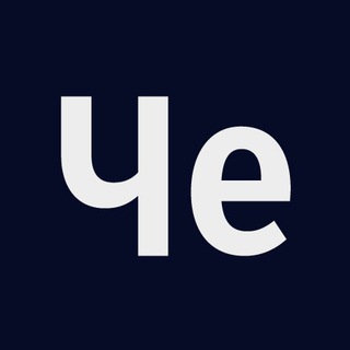 Наука На Чердаке channel avatar