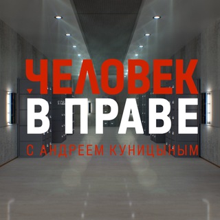 ЧВП Куницына channel avatar