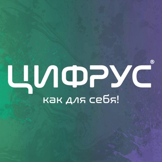 ЦИФРУС - онлайн магазин цифровой техники channel avatar