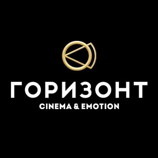 Кинотеатр Горизонт CINEMA&EMOTION channel avatar