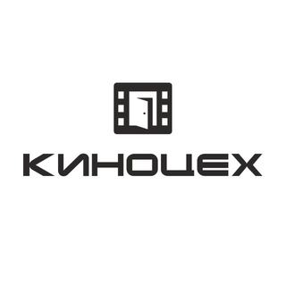 Кинокомпания КиноЦех channel avatar