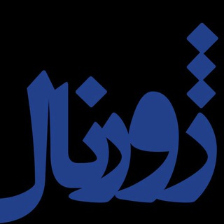 سینماروزان🎥ژورنال تحلیلی سینما✔ channel avatar