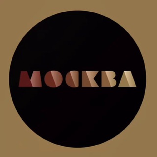 Кинотеатр «Москва» channel avatar