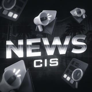 cisNews - Новости TG channel avatar