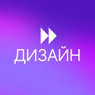 Цитадель Веб-дизайнера — Перспектива 6 поток channel avatar