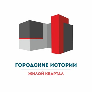 ЖК «Городские истории» channel avatar