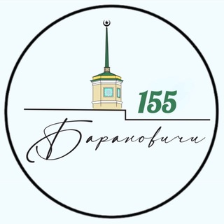 Аватар канала Барановичи