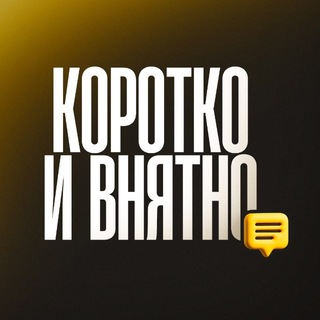 Коротко и внятно channel avatar